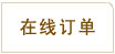 鞏義市華鼎伸縮接頭設(shè)備聯(lián)系我們專家咨詢電話400-6596-332
