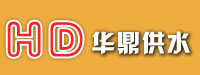 鞏義市華鼎伸縮接頭設(shè)備專家咨詢電話400-6596-332